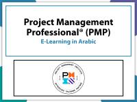 PMP Elearning Arabic